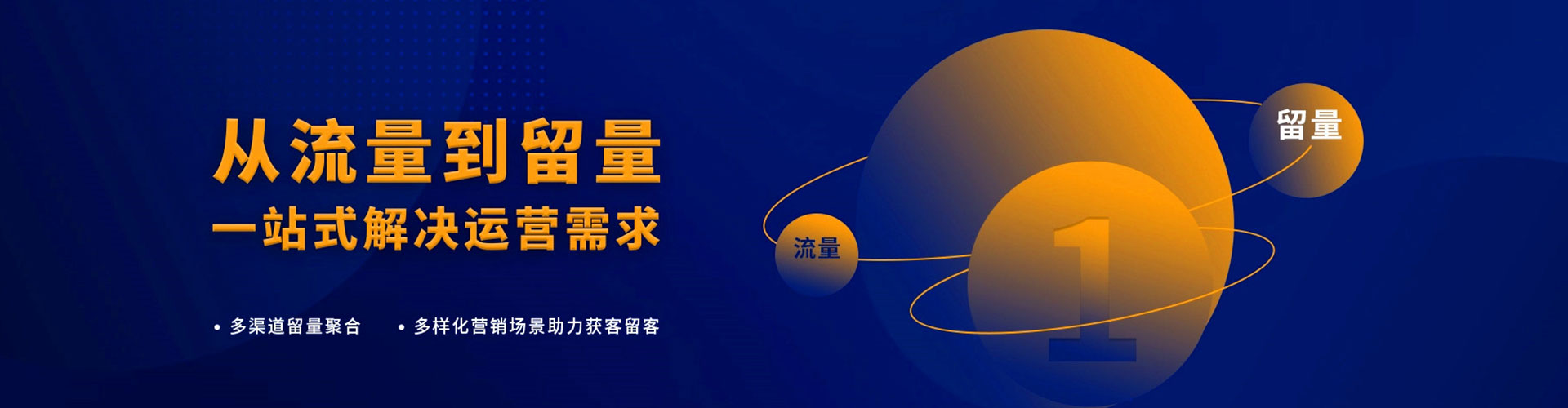 北屯知乎信息流